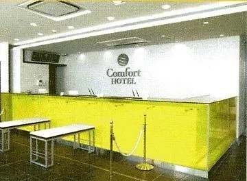 Comfort Hotel Central International Airport Tokoname
